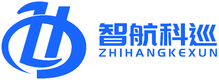 智航科巡（南京）科技有限公司